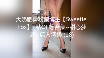 《我和妈妈的乱伦史》外婆住在隔壁??第一次操穿黑丝的妈妈 小声对白（妈妈首度露脸）