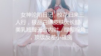 云盘高质露脸，贵州良家少妇【任蕾】婚内出轨，与情人大玩性爱自拍，啪啪道具紫薇吹箫毒龙口活一绝 (13)