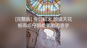 轻熟女小坦克，老公不在家一个独自自慰，奶子可不小，花样姿势展示鲍鱼