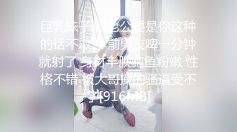 STP26463 淫荡情侣直播大秀，全程露脸黑丝情趣69口交舔逼，要把小哥榨干的节奏，像个母狗一样让小哥抗腿爆草抠骚逼