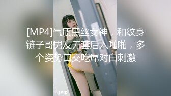 女神级温柔小姐姐约到酒店 脱光光身材真不错 白嫩苗条大长腿逼毛黑黝黝茂密黑丝情趣扶着大屁股啪啪抽送【水印】