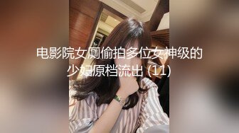 [2DF2]广州出差宾馆500元搞了个身材颜值很不错的兼职援交大学美女啪啪,苗条性感,特意从后面各种爆插,又紧又爽,钱花的值了! - soav_evMerge [MP4/40.8MB][BT种子]