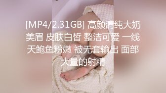 《震撼精品?核弹》身材真的是绝绝子了！极品推特网红女神【娜娜小姐】酒店、男厕、景区极限露出天体运动