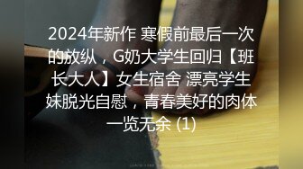 新人！网红脸！G奶女神！好美啊~【小一一】奶子超级大！爽，甜美型，纯天然无添加的美乳，超赞 (2)