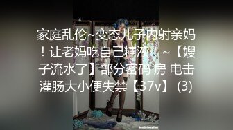 [MP4]白嫩少妇叫了一男一女两个技师按摩女顾客去洗澡时男技师强行把女技师给操了