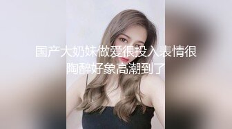 顶级反差尤物性感人妻✿老公满足不了酒店偷吃，无套后入爆操绝美翘臀！风骚气质高挑身材征服欲拉满！[293M/MP4/06:35]