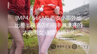 [MP4]3000高价网约175兼职模特，高颜值女神温柔苗条极品美乳，激情啪啪劲爆刺激