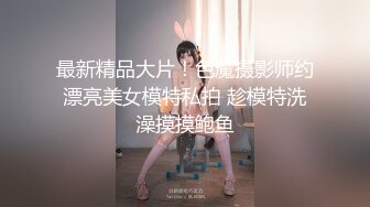 ✿千娇百媚美少女✿美美的小姐姐 弹力摇站立后入啪啪全程lo鞋，妹子是很嫩的，jb是很大的，最后竟然全部塞进去了