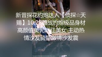 [MP4/ 998M] 好身材腰细胸大妹子喜欢先自慰再啪啪，振动棒赛比翘起屁股扭动