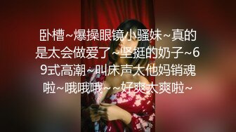 [MP4]肉感十足骚女和炮友居家激情啪啪&nbsp;&nbsp;黑绳缠在身上&nbsp;&nbsp;超近距离特写抽插肥穴&nbsp;&nbsp;操得高潮流出水&nbsp;&nbsp;上位骑乘整根插入