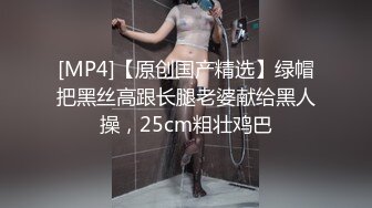 [MP4/ 1.25G] 小情侣大热天躲在小帐篷中做爱，女上位操逼叫声表情淫荡