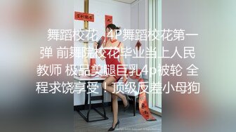 调教泉州小母狗5