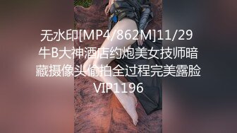 [MP4/576MB]皇家華人 RAS0190 幽靈學姊幫我口交 生前欲求不滿 死後欲仙欲死 金寶娜