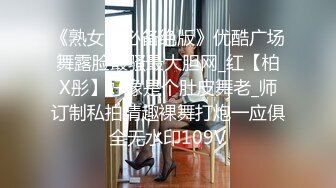 麻豆传媒 MD-025 爆裂黑丝痴女下属 丝袜调情爆操 强制骑乘抽插