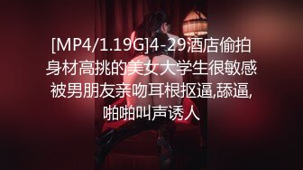 (中文字幕) 知らぬ男にムリヤリ媚薬を飲まされ、物干し竿固定イキ寸止めプレイで焦らされた発情美人妻