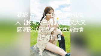 薄纱古装少妇【少妇媚女】还在哺乳期有点儿涨奶，又白又大的美桃子，逼逼粉皮肤好太诱人 (1)