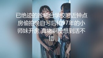 【新片速遞】公司新来的女同事,撩了一下就主动给我发自拍跳舞视频,还问我她身材好还是另一个同事身材好[485M/MP4/04:56]