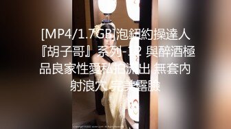 重磅！已婚女同事出轨 偷草办公室少妇