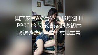 [福利版] 网红Bank与鲜肉的鱿鱼游戏 木头人被惩罚