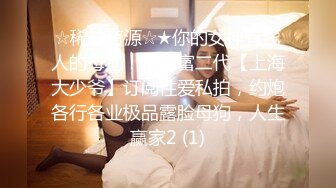 【新片速遞】&nbsp;&nbsp;漂亮美眉 很害羞 老是双腿夹紧 无毛鲍鱼 操的骚叫不停 很喜欢这样的反差妹[62MB/MP4/00:52]