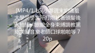 后入苏州同事