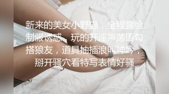 十月最新百度云高端泄密流出❤️推特大神@Pickupgirl约炮纹身外围女