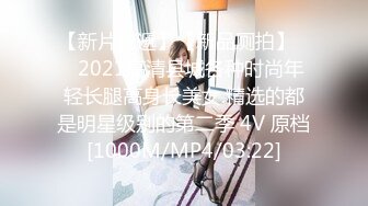 高能预警！比女人还女人极品网红CDTS【sehe】私拍，能攻能守3P4P真男假女混乱性交人体蜈蚣，相当淫乱视觉盛宴