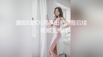 小情侣自拍爱爱视频流出 露脸漂亮女友穿上新买的骚色情趣内衣激情更添几分 就是还放不开不让拍