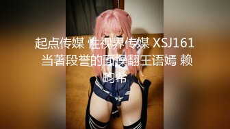 STP31535 西瓜影视 制服诱惑Cos女警 阳具狗鸡慰籍嫩穴 水嫩多汁白虎阴户 速插泛浆高潮痉挛 小希