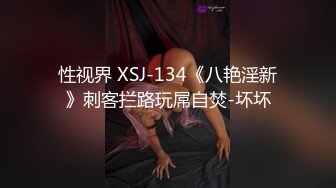 [MP4]脸点同框！【香奈奈】第三弹！又开两场收费~格外饥渴