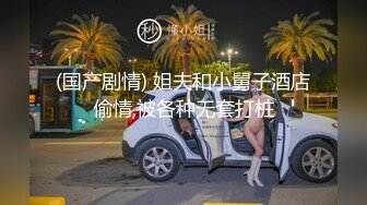 [MP4]华裔高中生大波妹娜娜家里没人带着外国洋男友在房间激情啪啪