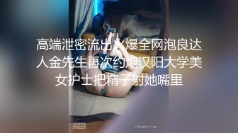 [MP4]小乔吃不饱！极品尤物女神！三女齐聚一堂，道具互插场面淫乱，轮流展示绝活