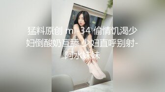 [MP4]STP28294 起点传媒 QD-0012 為了被哥哥操无所不用其极 洁咪 VIP0600