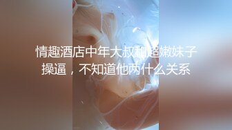 [MP4]【小蝴蝶乖乖】三个00后裸体横陈&nbsp;&nbsp;两个小伙今夜艳福不浅&nbsp;&nbsp;轮流暴插 换着干 淫水横飞娇喘连连 刺激香艳