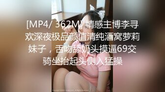 骚货老婆撅着屁股求肏，叫声销魂