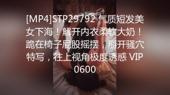 【暗访足疗】会所勾搭极品女技师调情打飞机+后入啪啪~无套内射！3