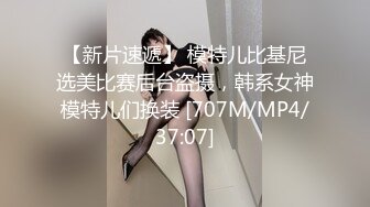 【顶级性爱??绿意盎然】奇葩老公共享极品美娇妻啪啪乱淫派对??健身模特和兔女郎 爆裂黑丝一顿顶撞冲刺 高清1080P原版