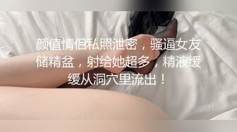 色情主播 小糖果