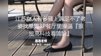 ⚡⚡顶级反差尤物！极品肥臀巨乳女神【九儿温柔妹妹】定制私拍，与相同身材好闺蜜【璐璐】合体，道具插逼捣浆，往奶子上尿尿