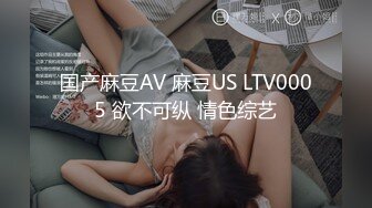 -兔子先生番外篇 PS-006《公园搭讪巨乳寂寞姐姐》意外发现姐姐竟然没有穿内裤