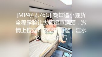 2男2女开房,4P轮流爆草,小伙子精力旺盛,疯狂输出