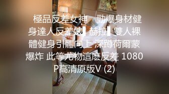 ❤️【暗访足疗】会所勾搭极品女技师调情打飞机 后入啪啪~无套内射！