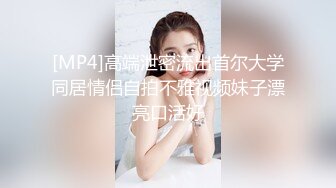 无敌小少妇骚出天际3