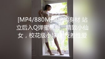 [MP4]最新众筹另类摄影大师摩多桑作品E奶乐乐上空无遮【痴女幽霊△鬼姬杯】出差乡下住一晚没想到却撞鬼了直接操鬼