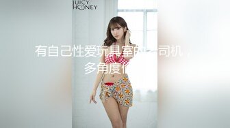 网红美女糖糖国庆节参加闺蜜婚礼 被伴郎胁迫强干