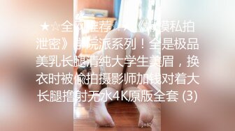 把健身教练调教成母狗户外放尿