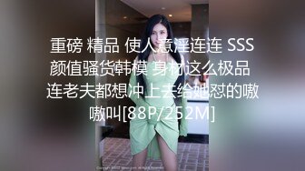 [MP4/ 2.06G] 第二次操这个妹子 气质甜甜的，软软柔柔风情，黑丝美腿分开架着啪啪耸动插入