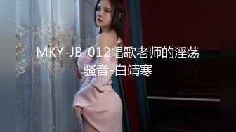 kcf9.com-高颜值JK黑丝伪娘贴贴 比女人还女人 被小姐姐套着假鸡吧边操边撸表情很舒坦