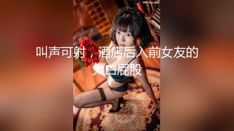 连体黑丝伪娘 体力跟不上了 被肉棒狠狠深喉的申鹤 可以再用力点嘛是申鹤从没体验过的感觉这就是要高潮么