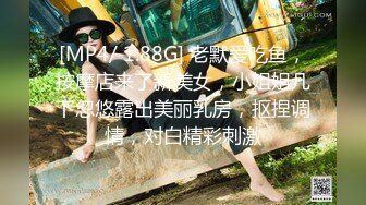 [MP4/599MB]糖心Vlog最新出品國產自拍～4